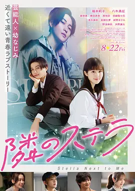 168电影网 星际穿越 高清在线
