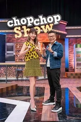 168电影网 明星大侦探 综艺